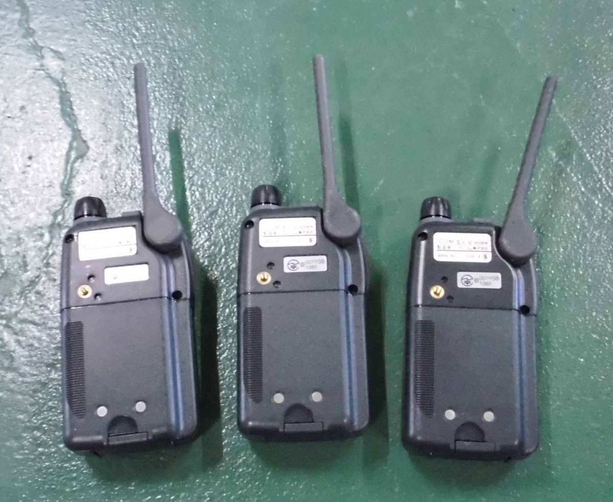 ICOM IC-4008W トランシーバー 20ch　超美品2台セット ☆ICOM アイコム 特定小電力トランシーバー IC-4008W 3個セット