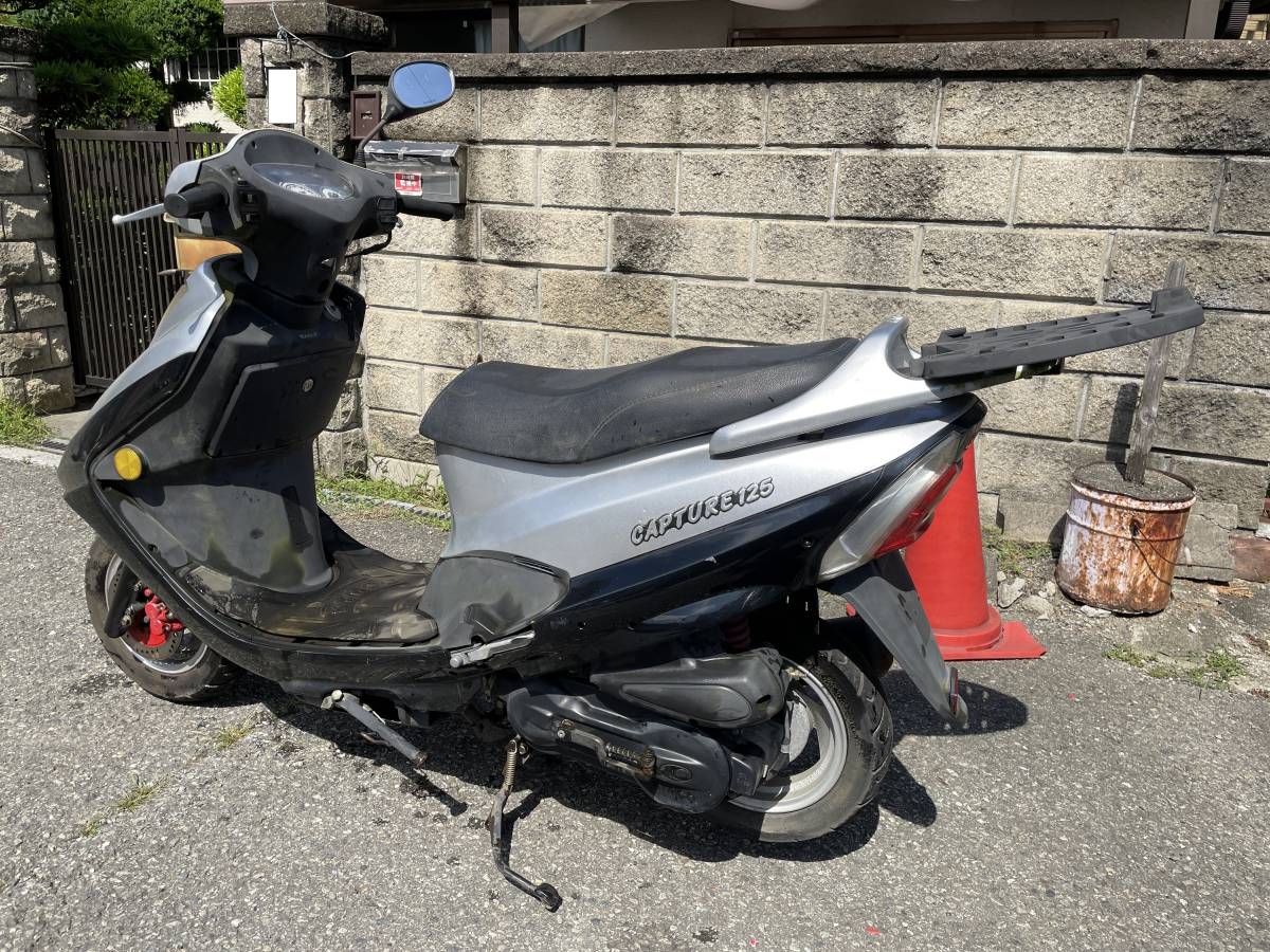 キムコ キャプチャー125DX