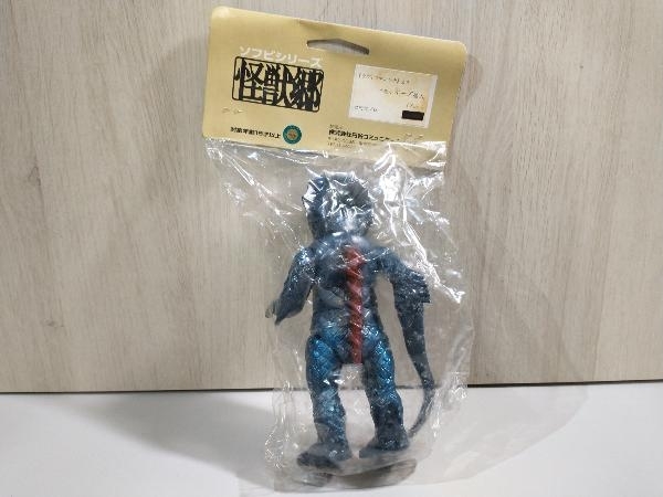 現状品 ソフビシリーズ 怪獣郷 半魚人 ボーズ星人(ブルー) ソフビ