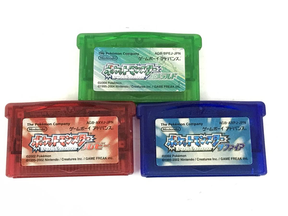 ルビー サファイア ポケットモンスター エメラルド - GBA 3点セット 