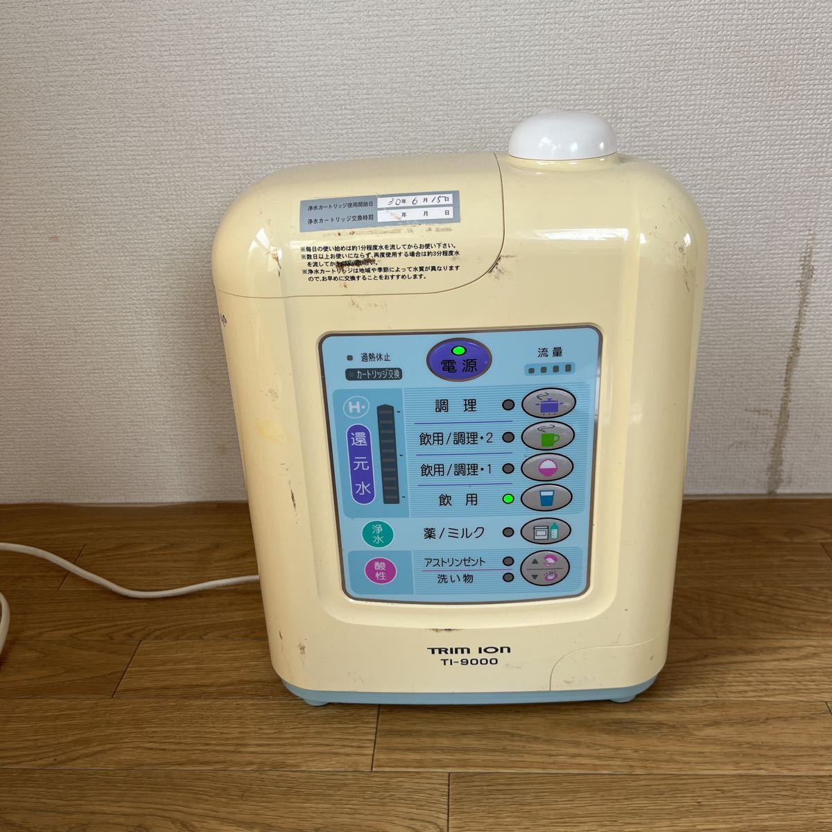 人気SALE，爆買い トリムイオン TI-9000 連続式電解水生成器 現状品(アルカリイオン整水器)｜売買されたオークション情報、yahooの商品情報をアーカイブ公開 - オークファン アルカリイオン整水器