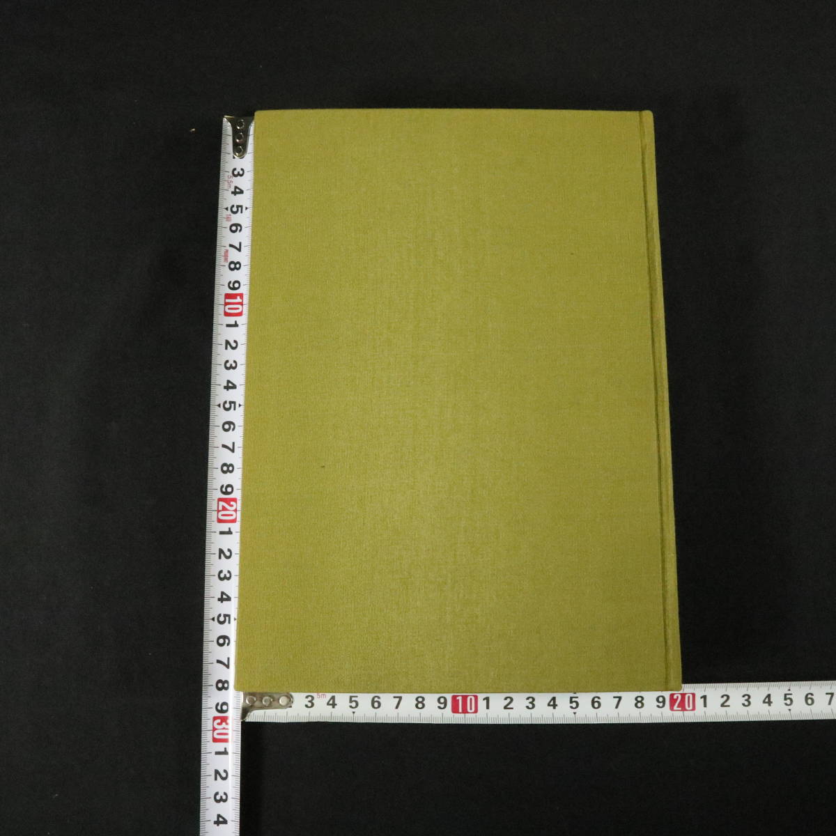 書 刀剣書籍 『新修 刀剣美術 名刀鑑賞編 合本16』 刀剣 銘刀 日本刀
