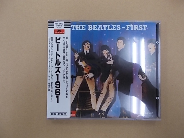 ホワイト系印象のデザイン The Beatles First ビートルズ 1961 シール帯 激レア盤 洋楽 Cdホワイト系 14 292 Lucentlightinginc Com