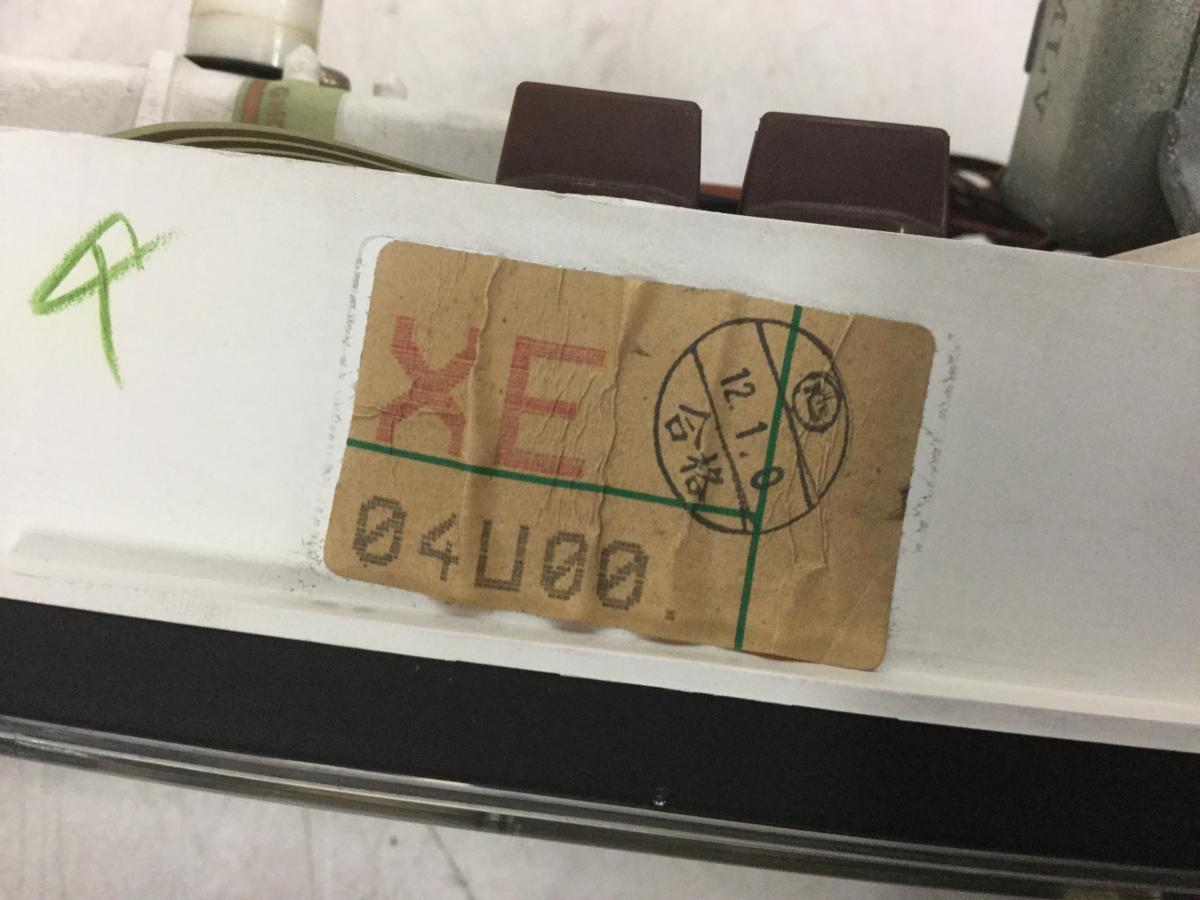 | 型式:E-HCR32(日産スカイラインクーペ)のグレード一覧 ECR32 GTS25タイプS スカイライン 中古車情報 HCR32の中古車を探すならグーネット (E233系) スカイライン(日産)の価格・スペック情報 グーネット JR東日本 レイルラボ(RailLab) 車両ガイド スカイライン(日産)の価格・スペック 型式:E-HCR32|スカイライン(日産)の総合情報 クハE232-507