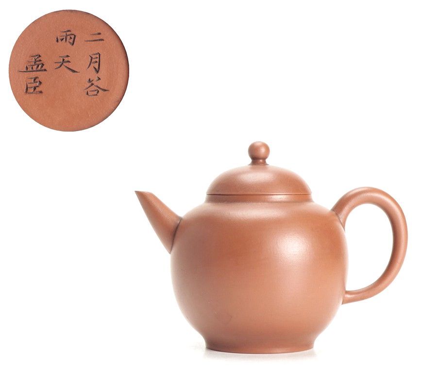 孟臣 底款 刻漢詩 二月谷雨天紫砂壷 朱泥 段泥 煎茶道具 急須