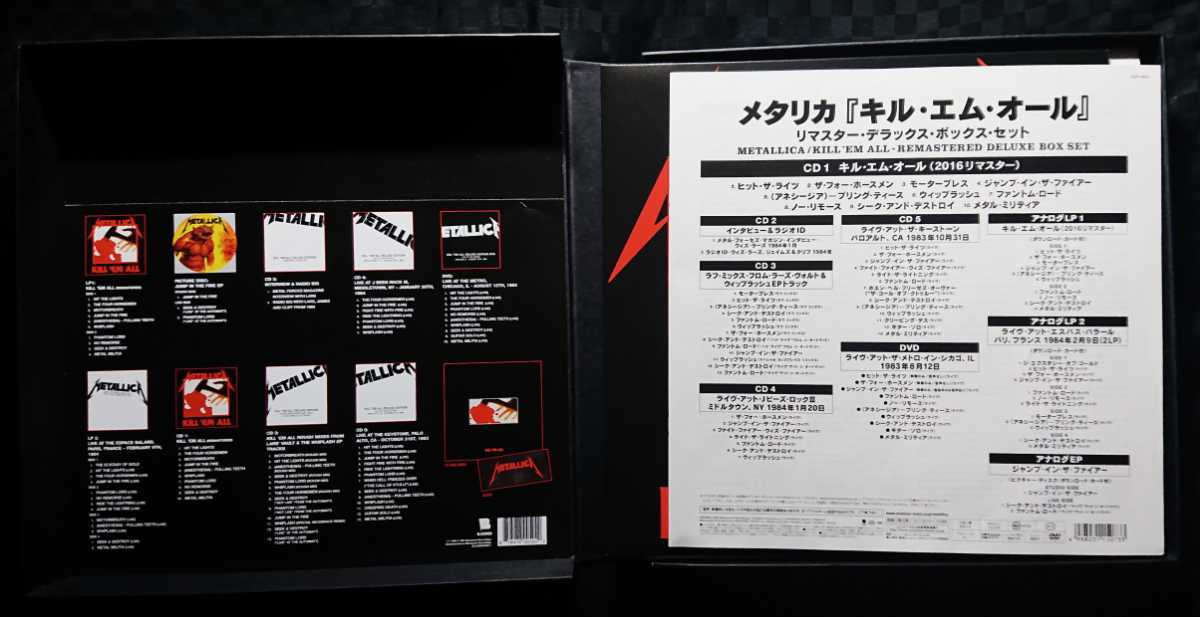 All Kill Metallica Heavy Metal 4lp⁄5cd⁄1dvd METALLICA - KILL 'EM