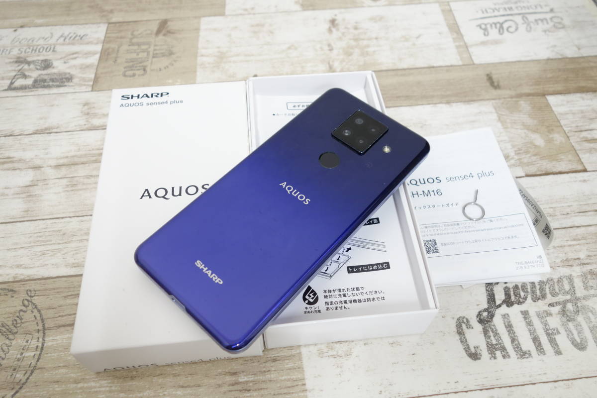 スマートフォン・携帯電話 SHARP AQUOS sense4 plus パープル SIMフリー