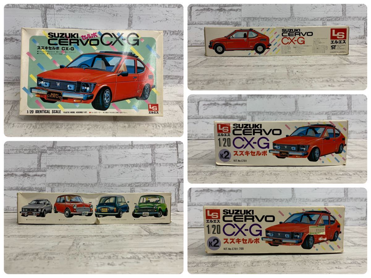 Y□未組立□ LS エルエス SUZUKI CERVO CX-G 1/20 IDENTICAL SCALE