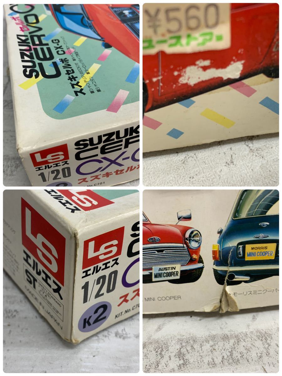 Y□未組立□ LS エルエス SUZUKI CERVO CX-G 1/20 IDENTICAL SCALE