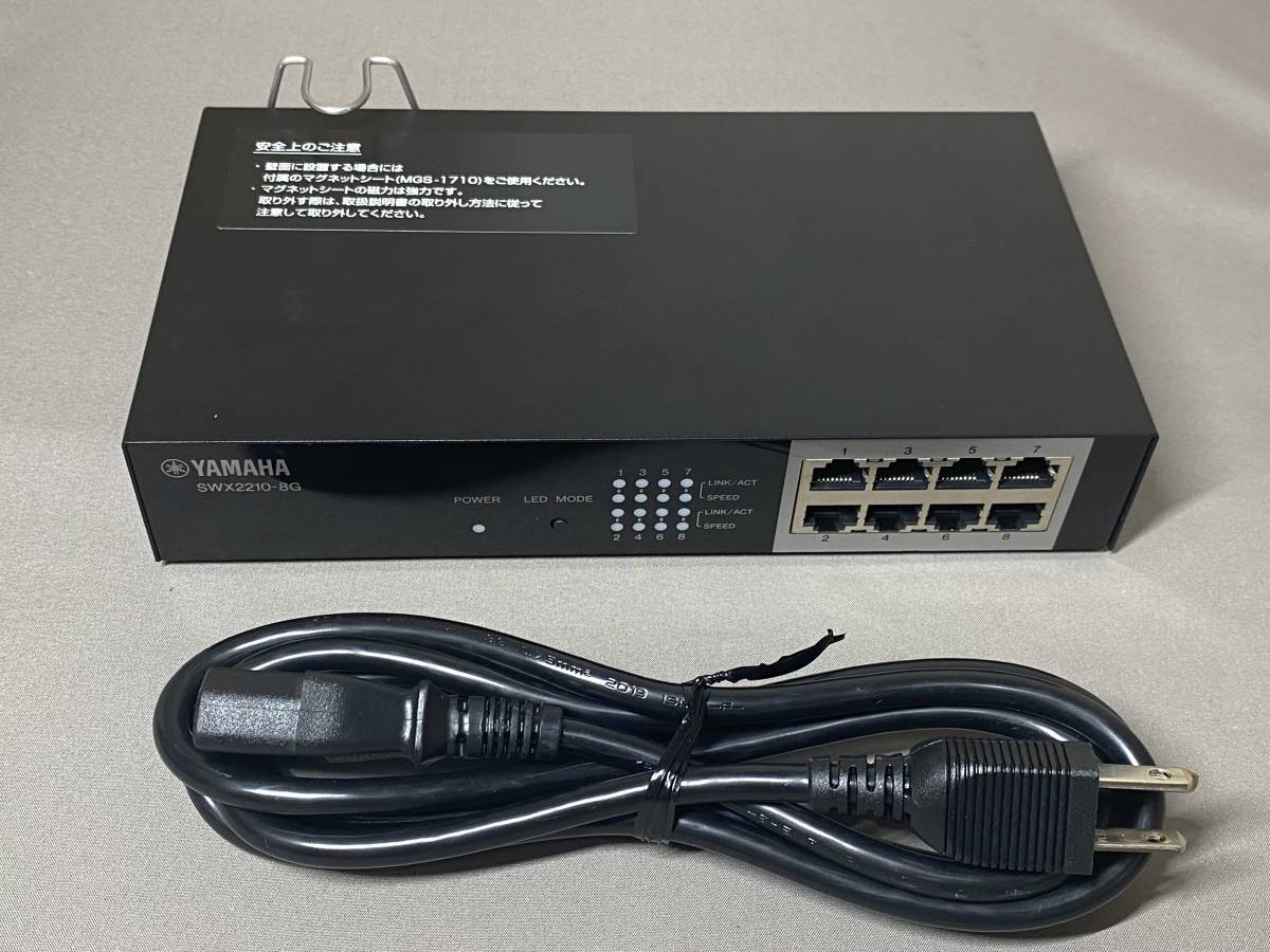 SWX2210-8G YAMAHA 公式通販 | スマートL2スイッチ ヤマハ