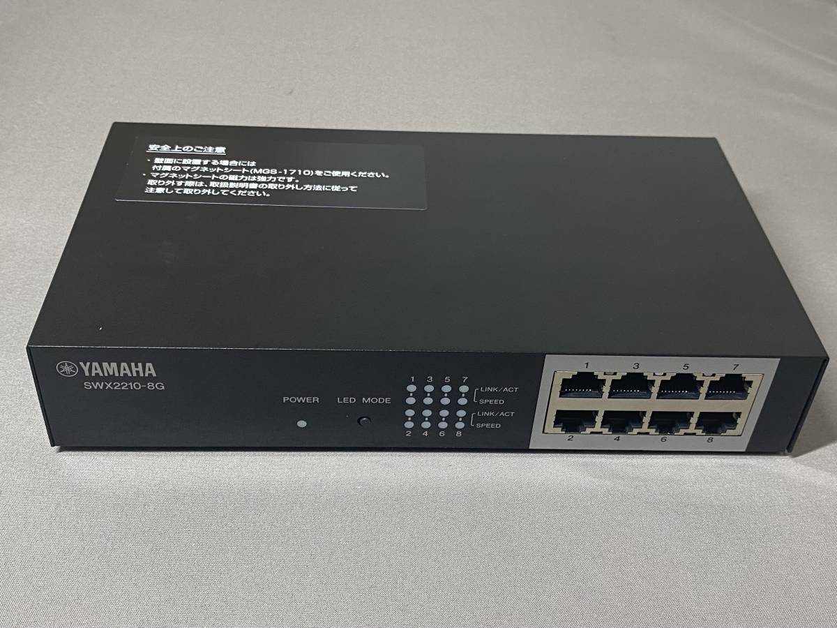 SWX2210-8G YAMAHA 公式通販 | スマートL2スイッチ ヤマハ