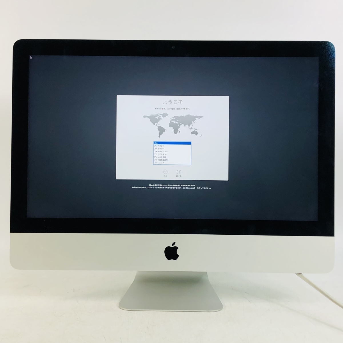 ジャンク iMac Retina 4Kディスプレイモデル 21.5インチ (Late 2015