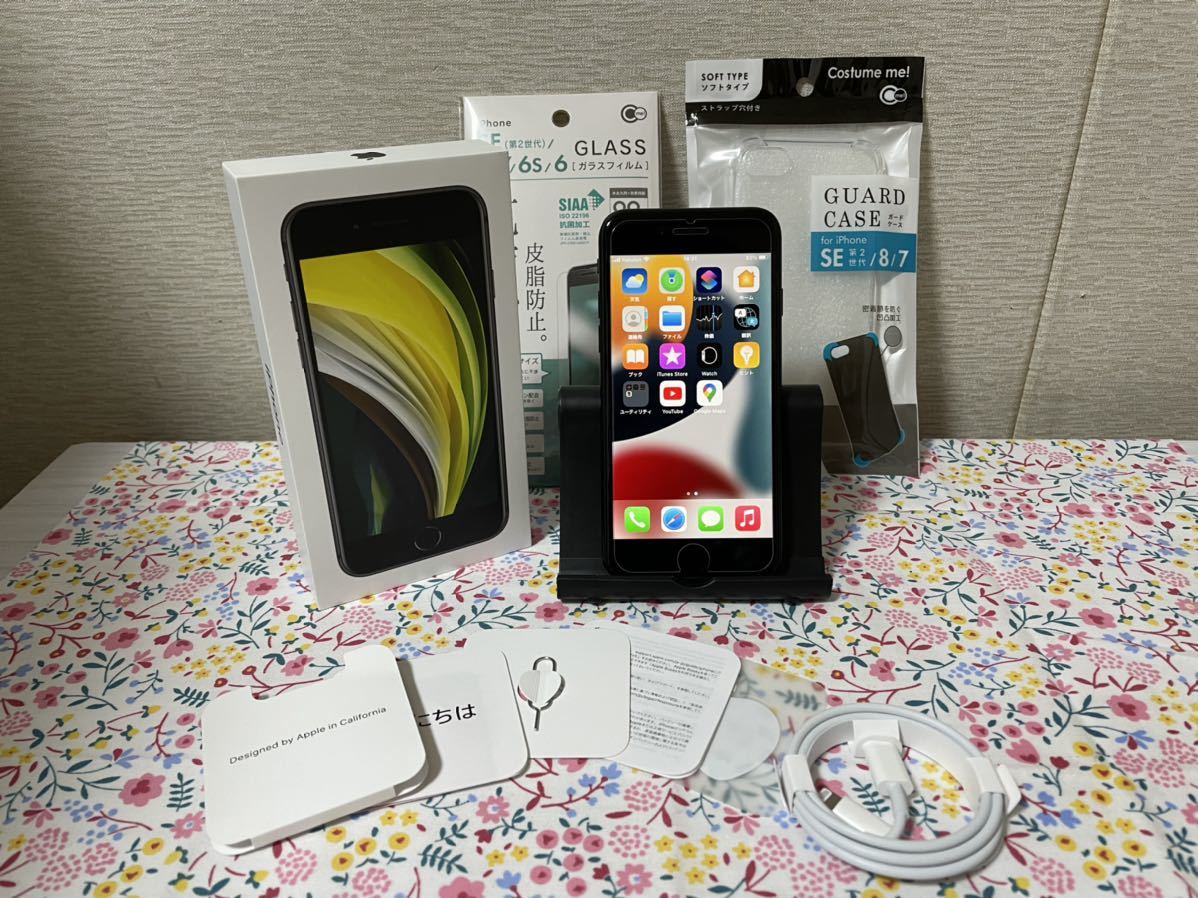 おまけ付き！】iPhoneSE 第2世代 64GB ブラック SIMフリー ,名