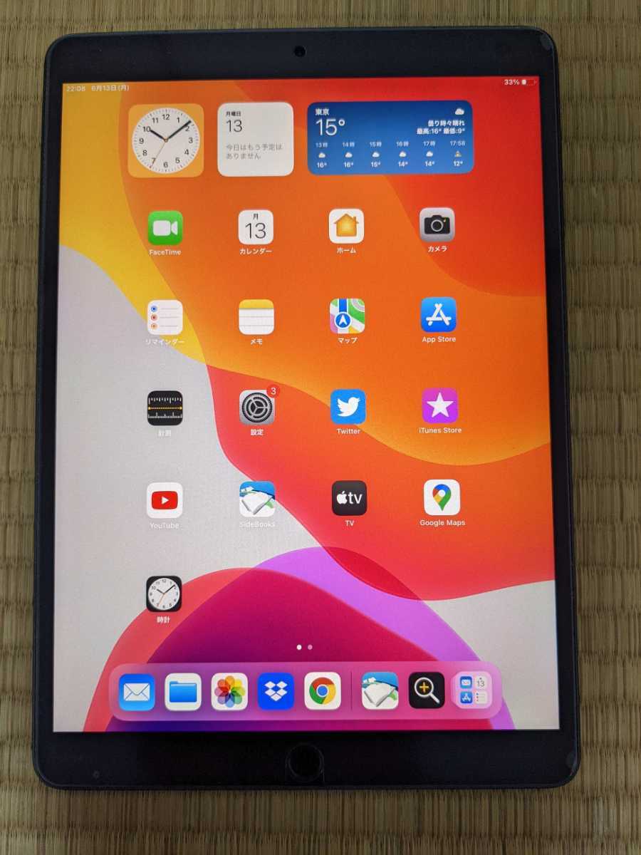 Apple iPad Air 第3世代 64GB WiFi + Cellular SIMフリー+Apple pencil