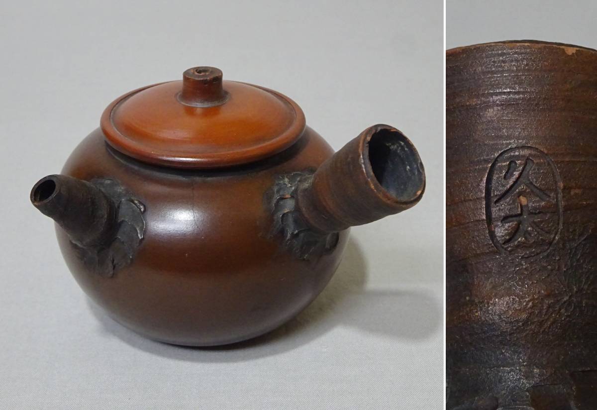 煎茶道具 名工 岡田久太（青木木米 轆轤師）白泥 急須 箱付 公式通販