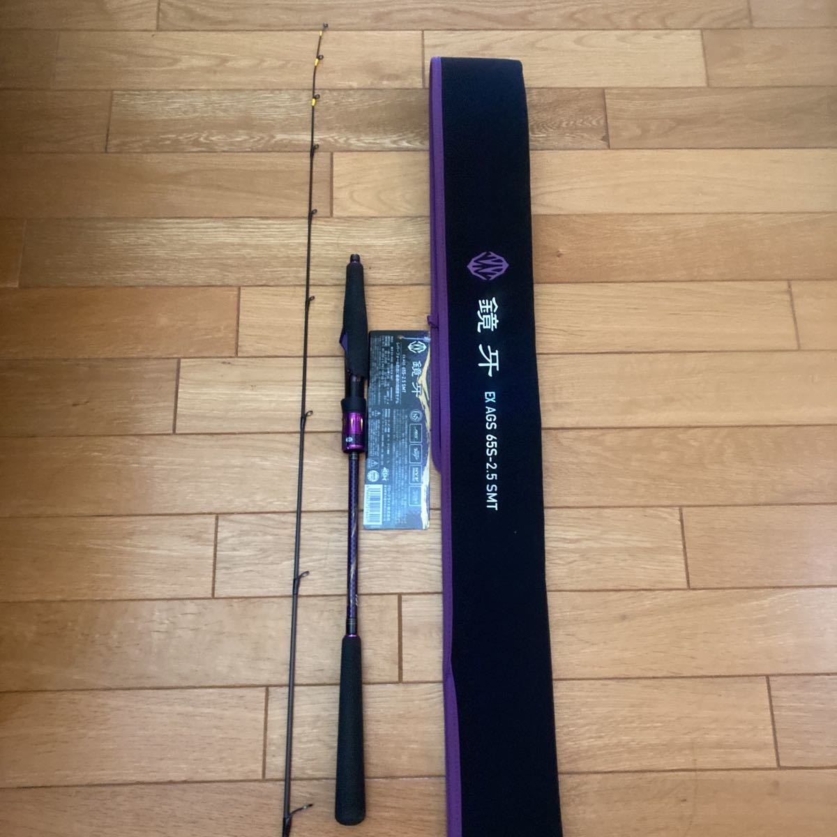 ダイワ 鏡牙 EX AGS65S-2.5SMT