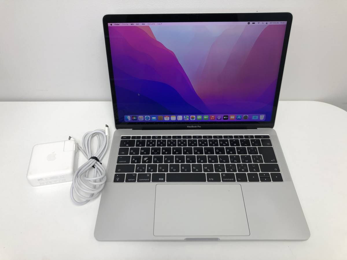 MacBook Pro 2017 シルバー i5 8GB 完動 外見一部難あり MacBook Pro 0