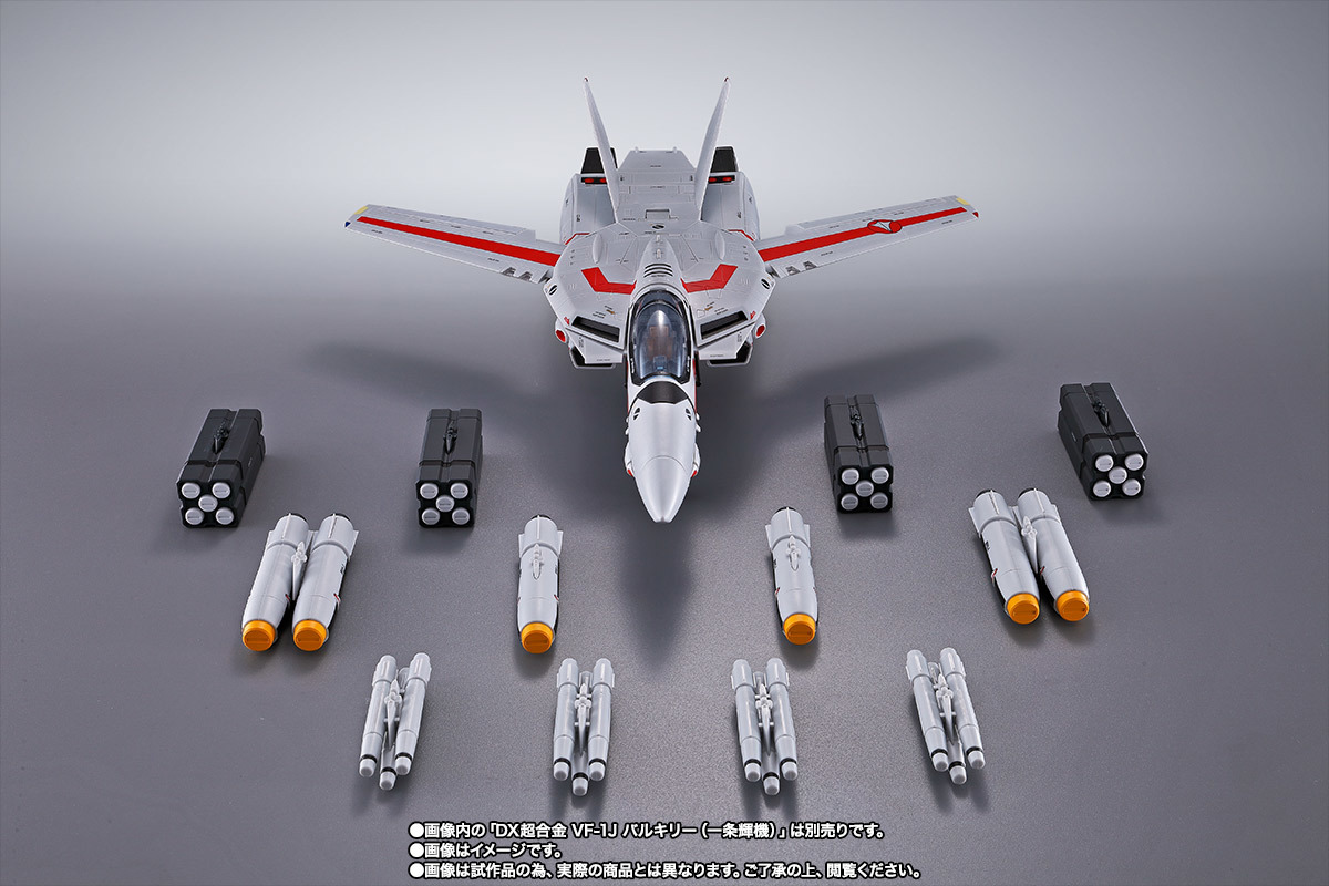 ☆DX超合金 VF-1対応ミサイルセット 超時空要塞マクロス 魂ウェブ商店 