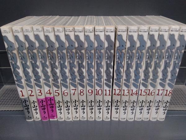 AZUMI－あずみ－ 1～18巻 漫画 全巻セット 完結 ビッグ