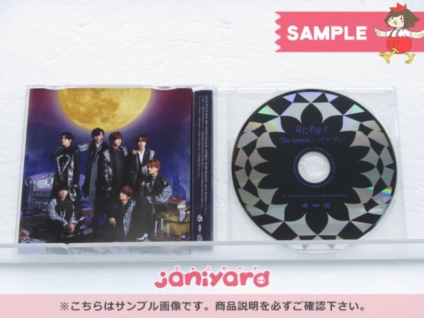 なにわ男子CDセット Amazon.co.jp: 【なにわだん紙(グループ絵柄)ティッシュ付き 3形態