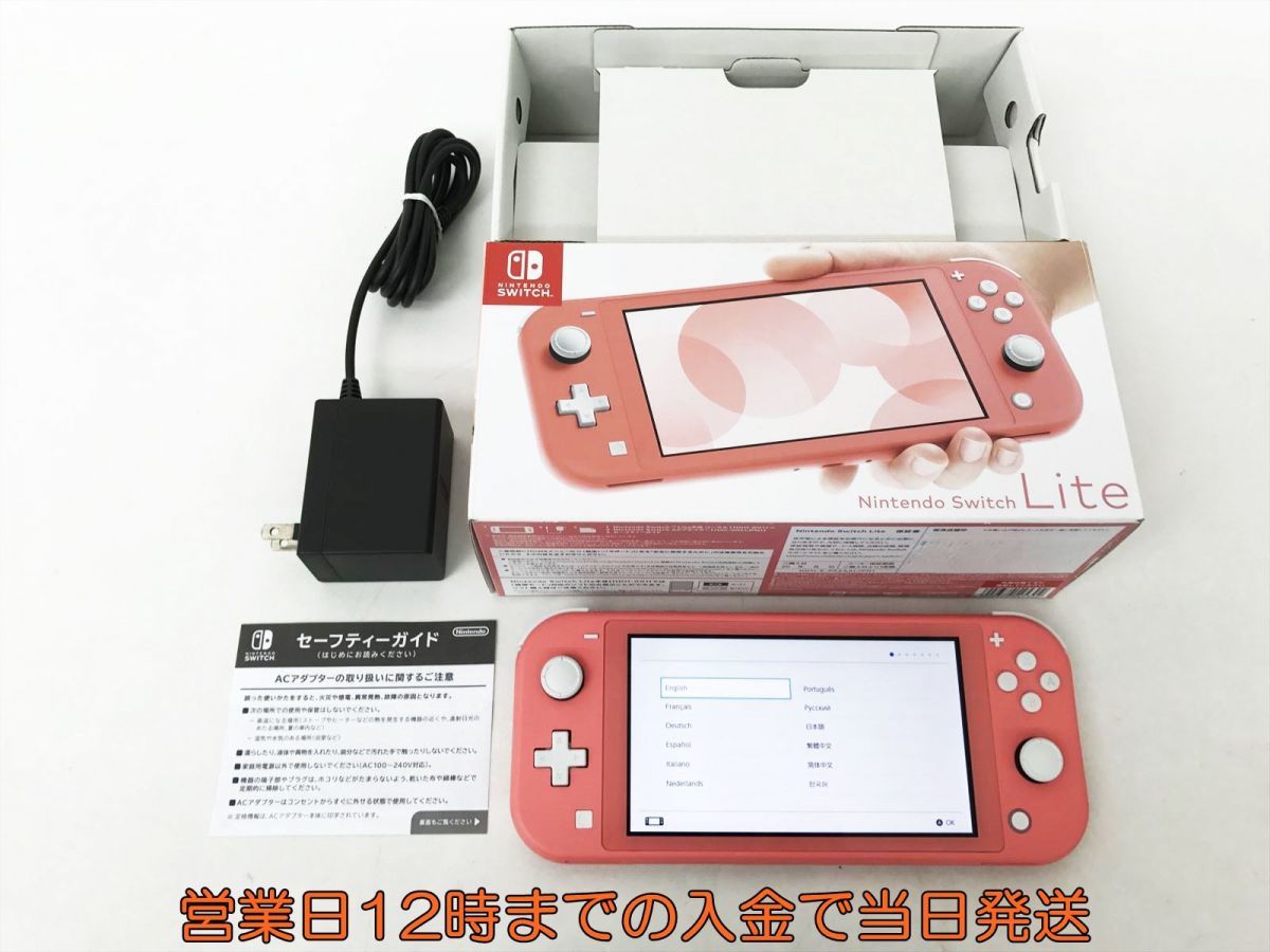 美品】任天堂SWITCH LITE コーラル 本体 箱あり 【公式通販】