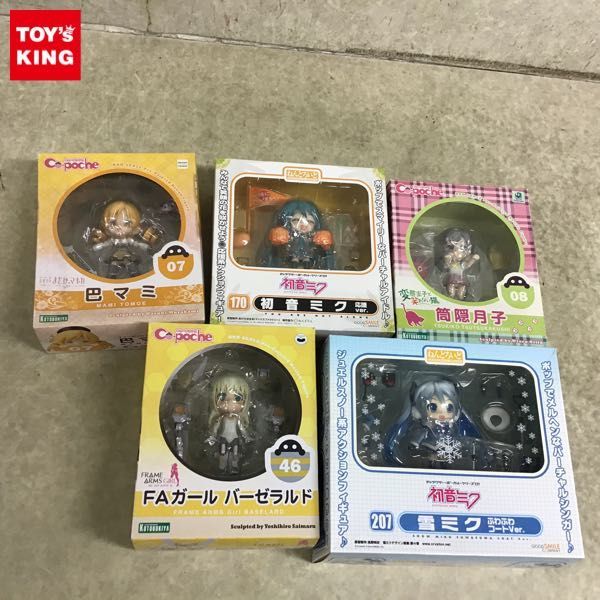数量限定，新作登場 1円 含 ねんどろいど 初音ミク 207 雪ミク ふわふわコートVer キューポッシュ 46 FAガール バーゼラルド他(コミック、アニメ)｜売買されたオークション情報、yahooの商品情報をアーカイブ公開 - その他
