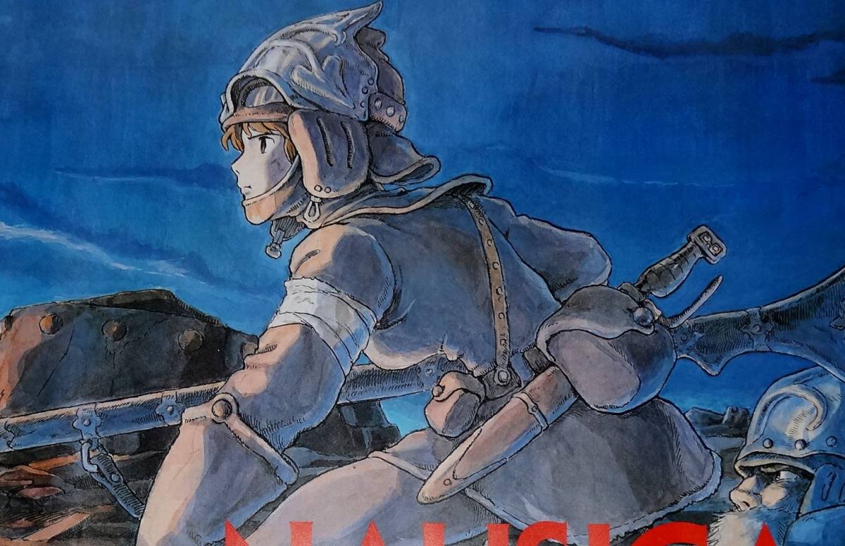 当時物 風の谷のナウシカ 1984年 ポスター スタジオジブリ 宮崎駿
