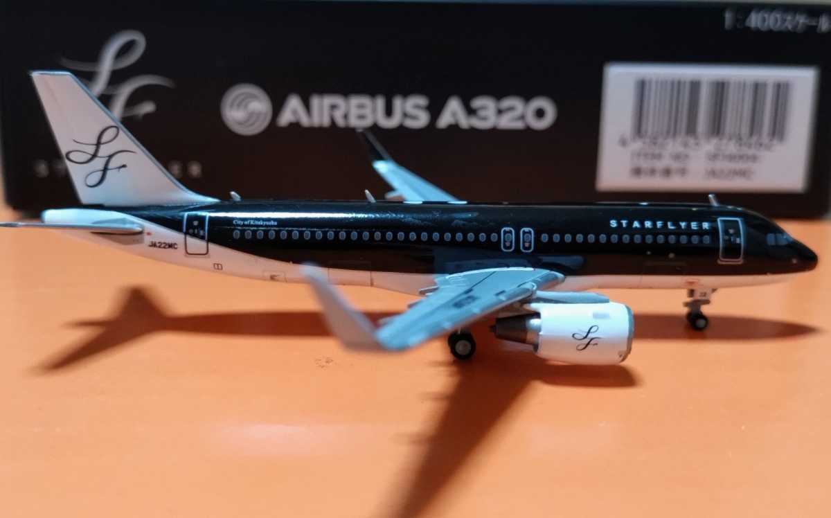スターフライヤー | A320 A320neo特設ページ 新型機 - STARFLYER