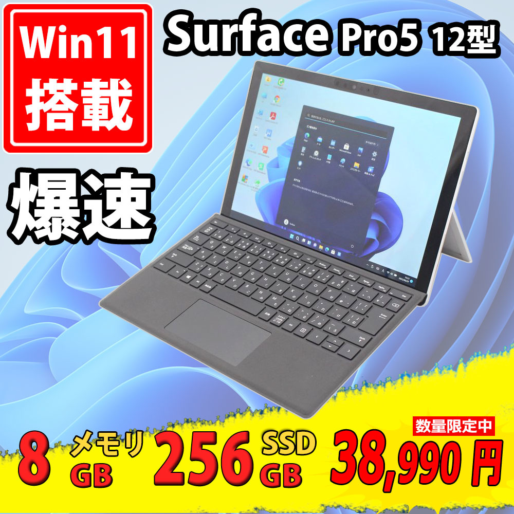 美品富士通タッチ2K画面ノートPC Corei5 SSD128GB Win11 富士通、Ryzen