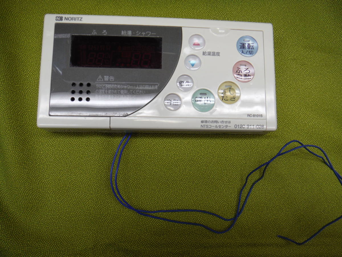 ★ノーリツ 給湯器リモコン NORITZ RC−8101S RC-8101M マルチリモコンセット　動作品★_5