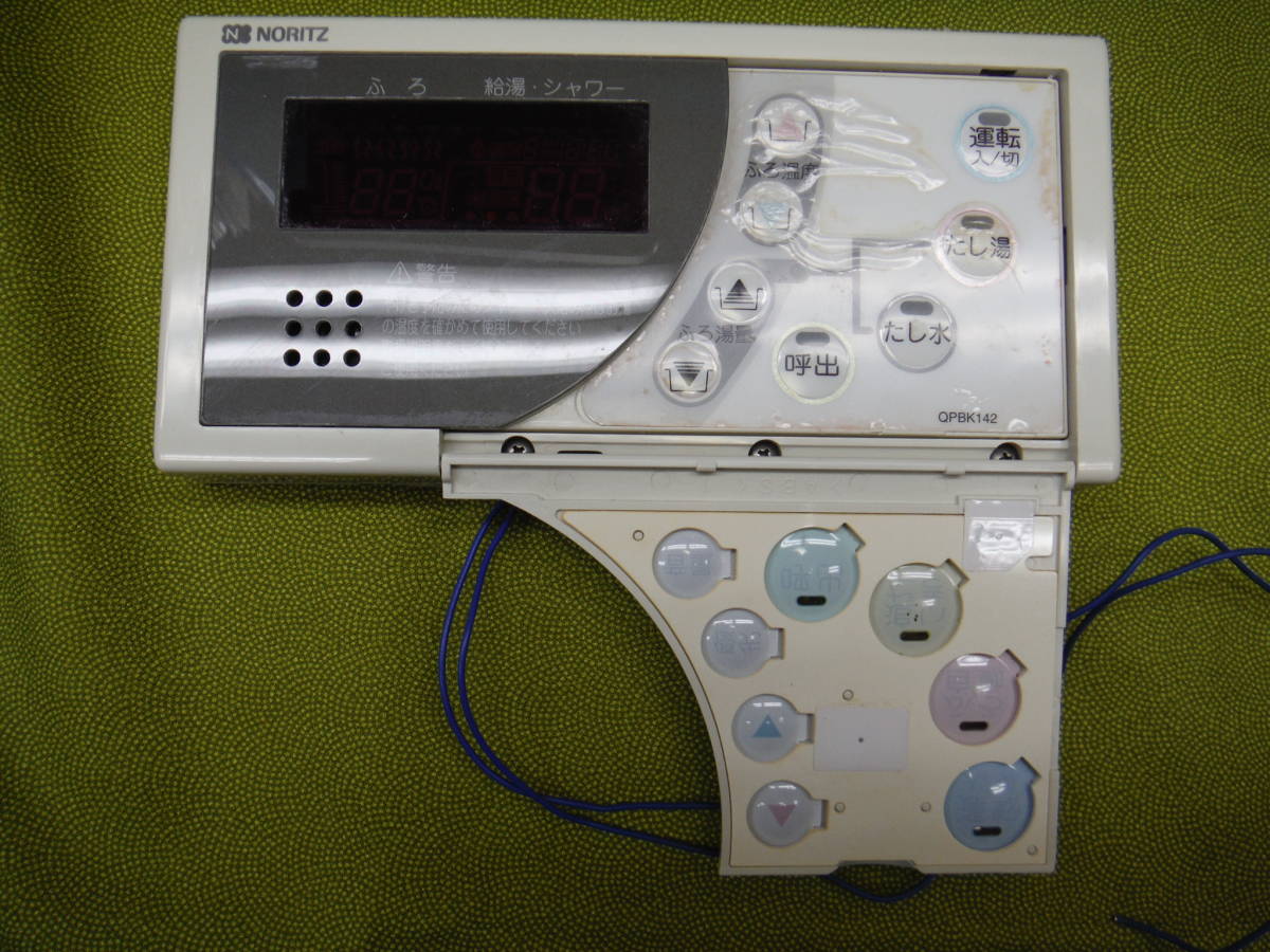★ノーリツ 給湯器リモコン NORITZ RC−8101S RC-8101M マルチリモコンセット　動作品★_6