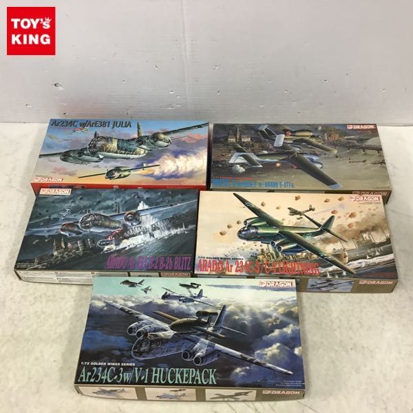 HOT，正規品 1円 ドラゴン 1/72 アラド Ar234 C-3/C-4 ライトニング Ar234 w/ArE381 ジュリア 等(その他)｜売買されたオークション情報、yahooの商品情報をアーカイブ公開 - オークファン その他