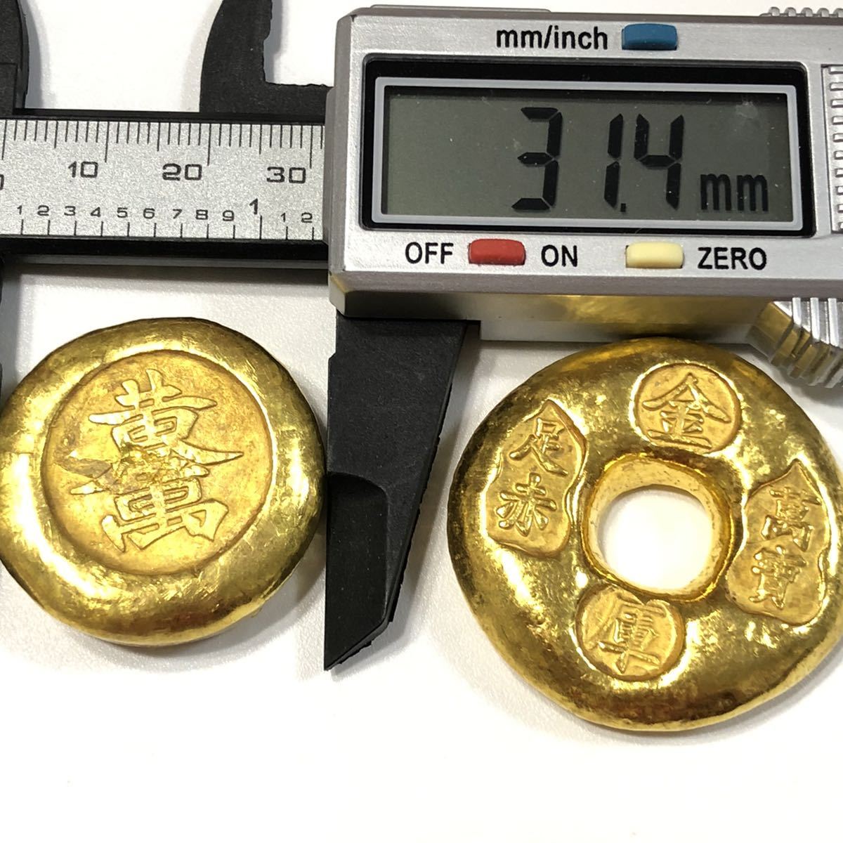 古銭 古金錠 2点セット 金運アップ