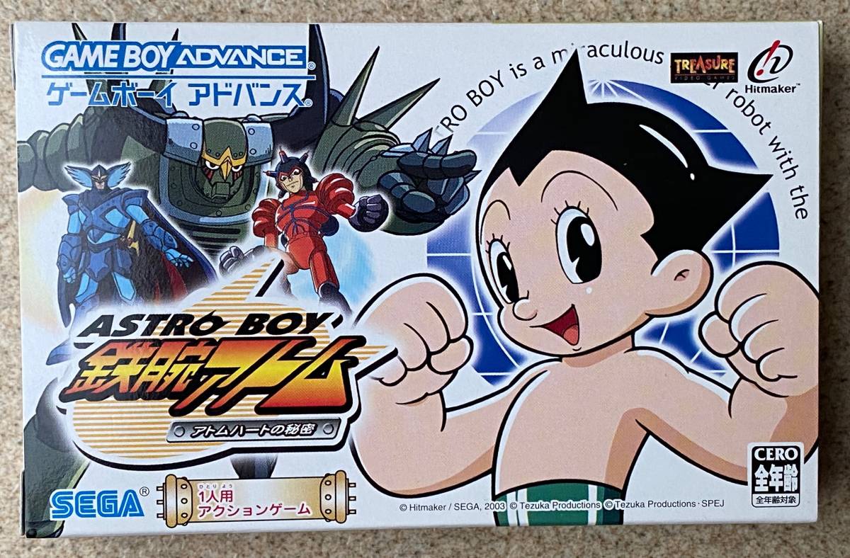 新品未使用＆送料込】GBA 鉄腕アトム アトムハートの秘密 ASTRO BOY