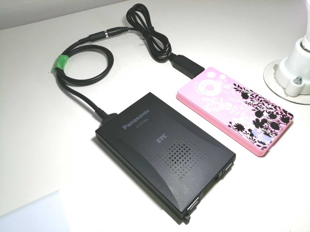 ETC車載器 一体型 USB電源 軽自動車 ETC車載器 一体型 USB電源 軽