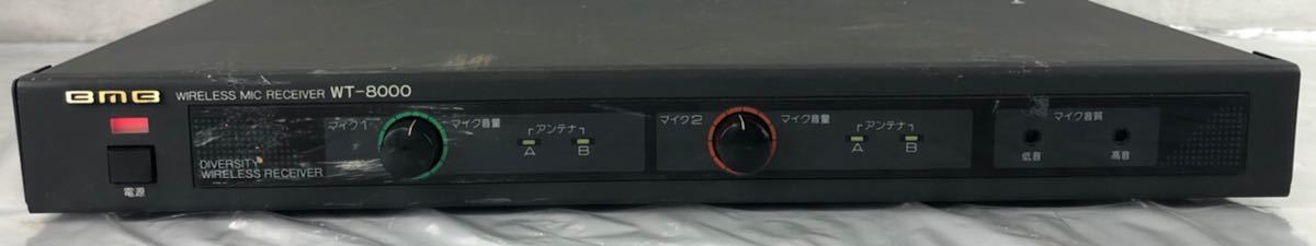 BMB WT-8000 レシーバー ワイヤレス Yahoo!オークション - マイク 電波