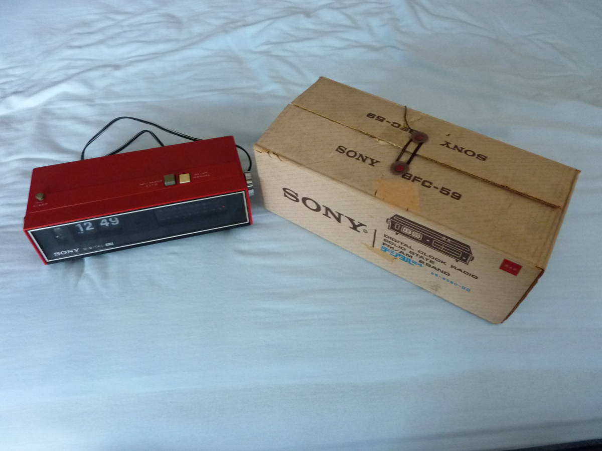 SONY・ソニー FM・AMラジオ パタパタ時計 8FC-59 赤ボディー 元箱付 