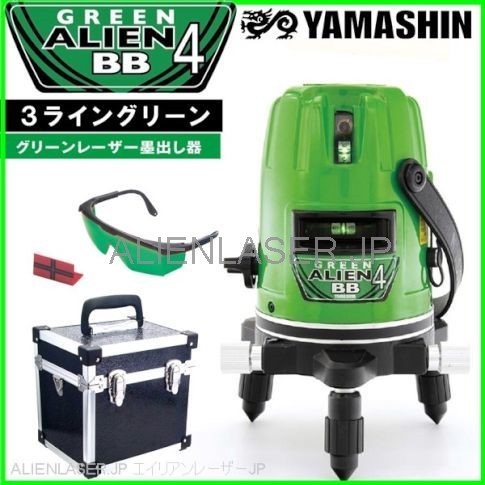 送料無料 1年保証 山真 ヤマシン 3ライン グリーン エイリアン レーザー 墨出し器 GA-04BB 本体