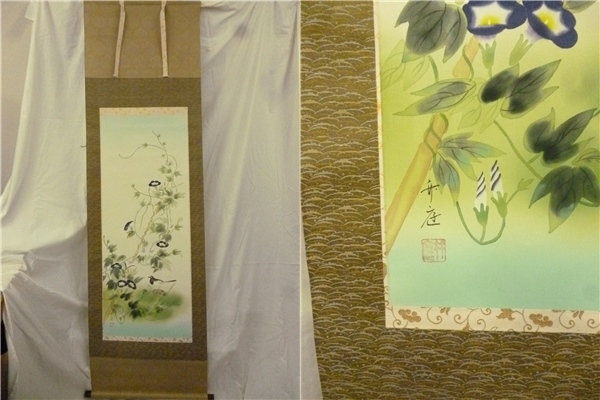 掛け軸 四季花鳥図 年中掛け 掛軸 田村竹世 共箱 春夏秋冬