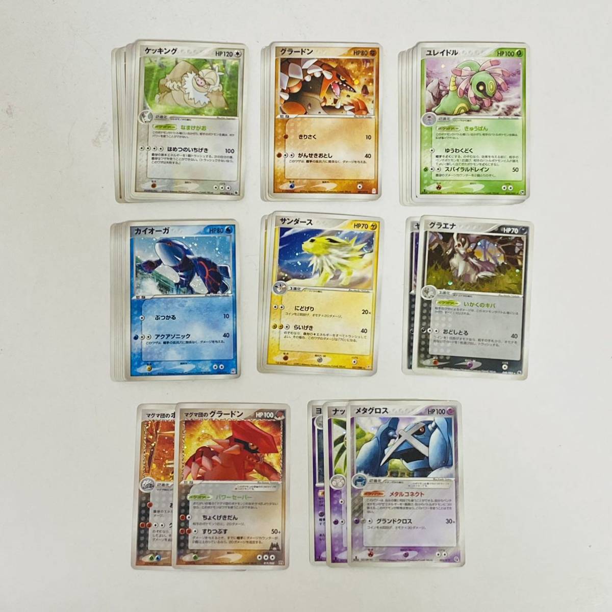 ポケモンカード | 公式通販 旧裏 2枚セット レア トレカ販売 50枚セット4275 ポケモンカードADV・PCG 1枚の通販 ラッキー magi 拡張シート 美品 – psa」の激安通販