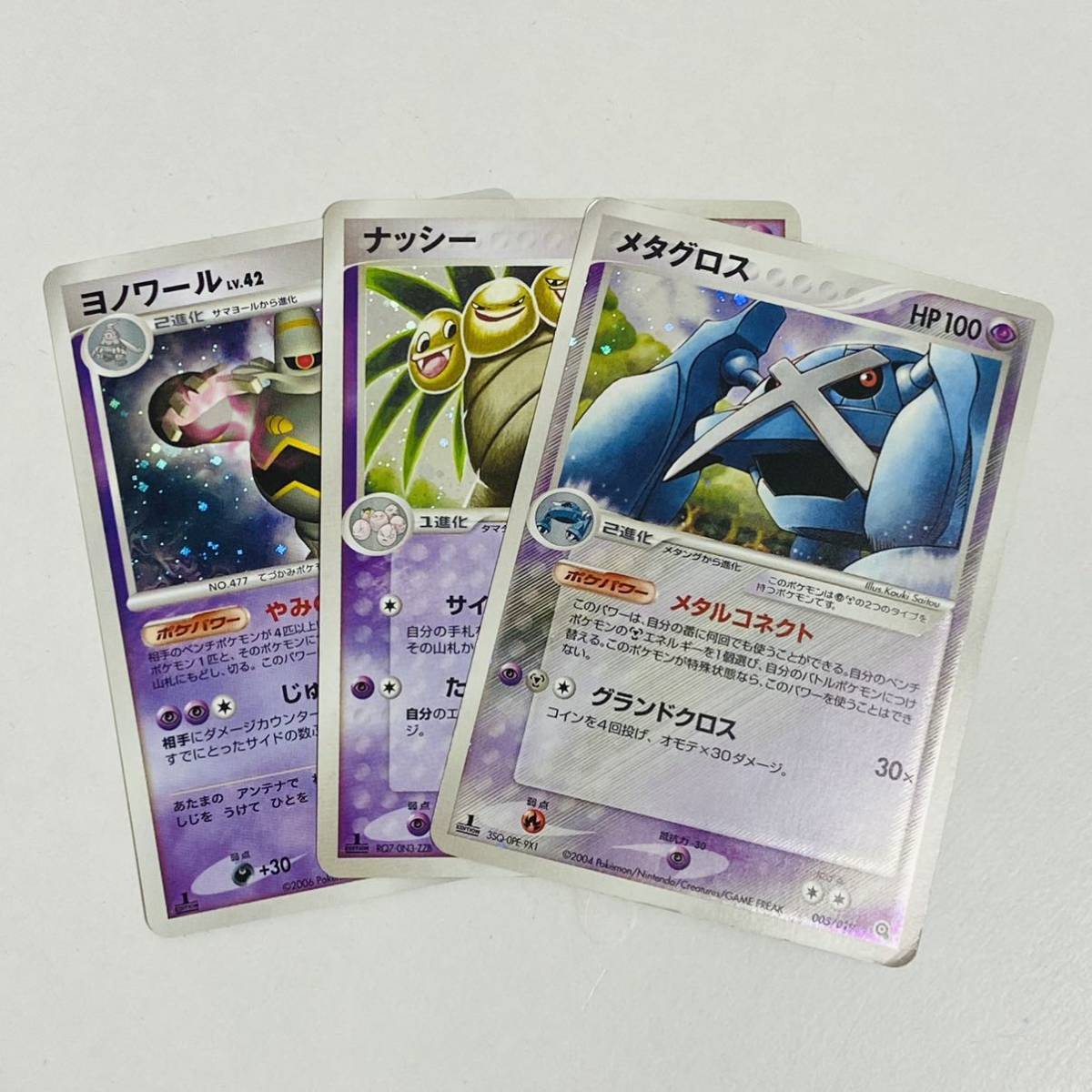 ポケモンカード | 公式通販 旧裏 2枚セット レア トレカ販売 50枚セット4275 ポケモンカードADV・PCG 1枚の通販 ラッキー magi 拡張シート 美品 – psa」の激安通販