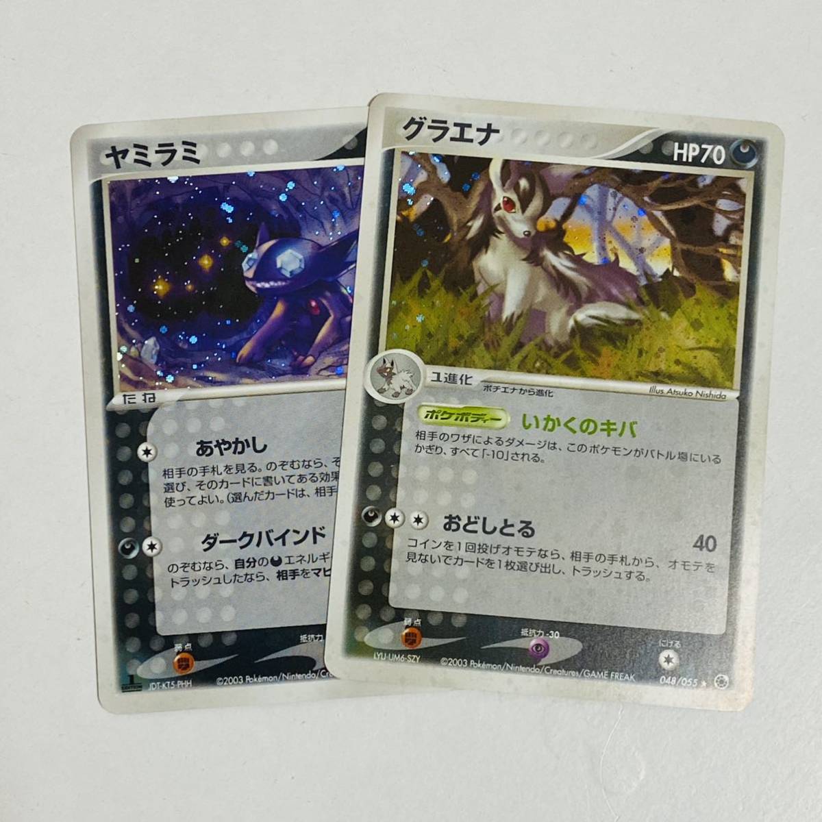 ポケモンカード | 公式通販 旧裏 2枚セット レア トレカ販売 50枚セット4275 ポケモンカードADV・PCG 1枚の通販 ラッキー magi 拡張シート 美品 – psa」の激安通販