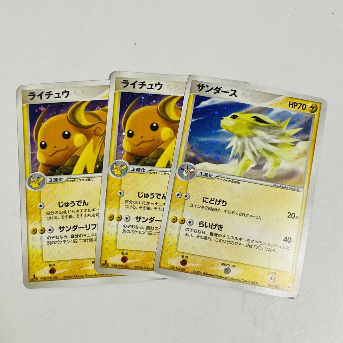ポケモンカード | 公式通販 旧裏 2枚セット レア トレカ販売 50枚セット4275 ポケモンカードADV・PCG 1枚の通販 ラッキー magi 拡張シート 美品 – psa」の激安通販