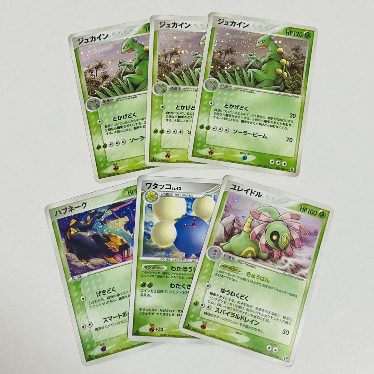 ポケモンカード | 公式通販 旧裏 2枚セット レア トレカ販売 50枚セット4275 ポケモンカードADV・PCG 1枚の通販 ラッキー magi 拡張シート 美品 – psa」の激安通販