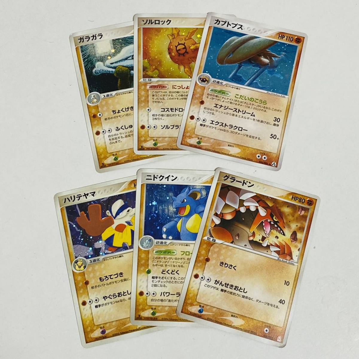 ポケモンカード | 公式通販 旧裏 2枚セット レア トレカ販売 50枚セット4275 ポケモンカードADV・PCG 1枚の通販 ラッキー magi 拡張シート 美品 – psa」の激安通販