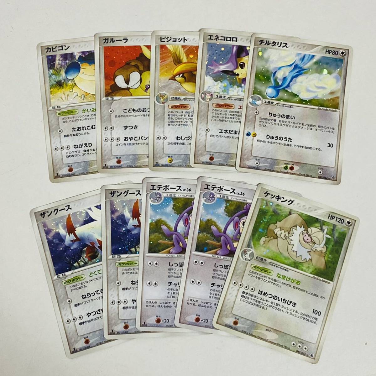 ポケモンカード | 公式通販 旧裏 2枚セット レア トレカ販売 50枚セット4275 ポケモンカードADV・PCG 1枚の通販 ラッキー magi 拡張シート 美品 – psa」の激安通販