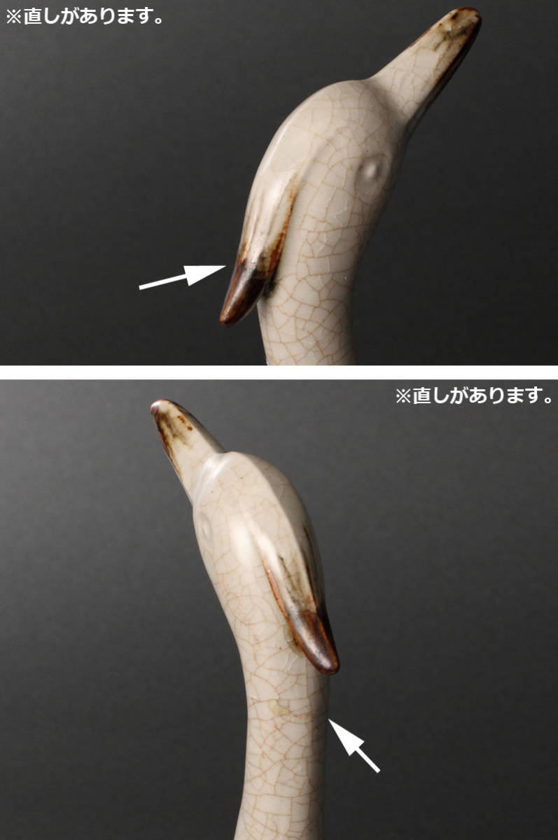 古美術 野々村仁清 - 写し 京焼菖蒲文様三つ足香炉 | 希 のぞみ 美術