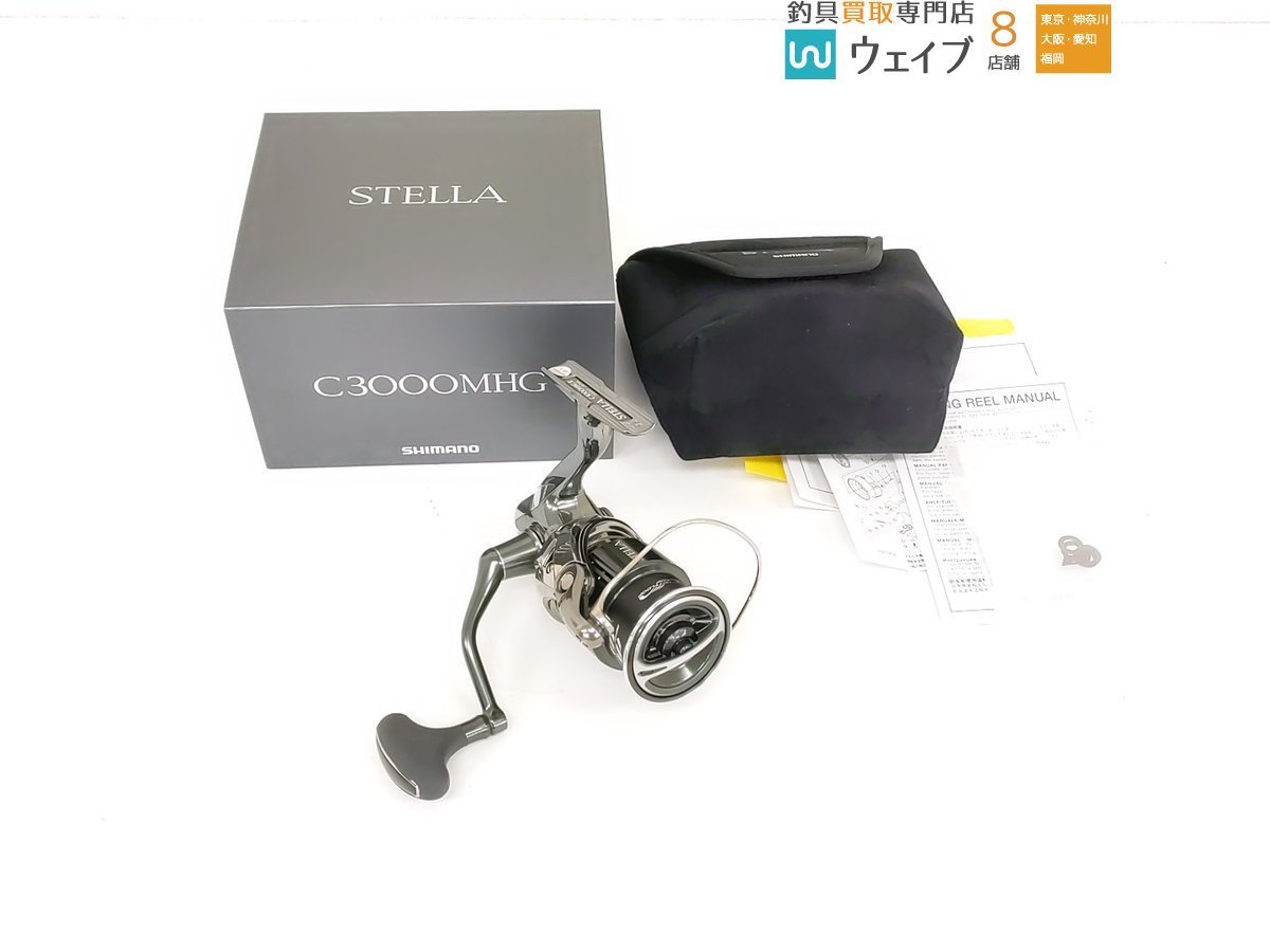 シマノ ステラ C3000MHG 0 22ステラ 公式通販 未使用品 新品未使用