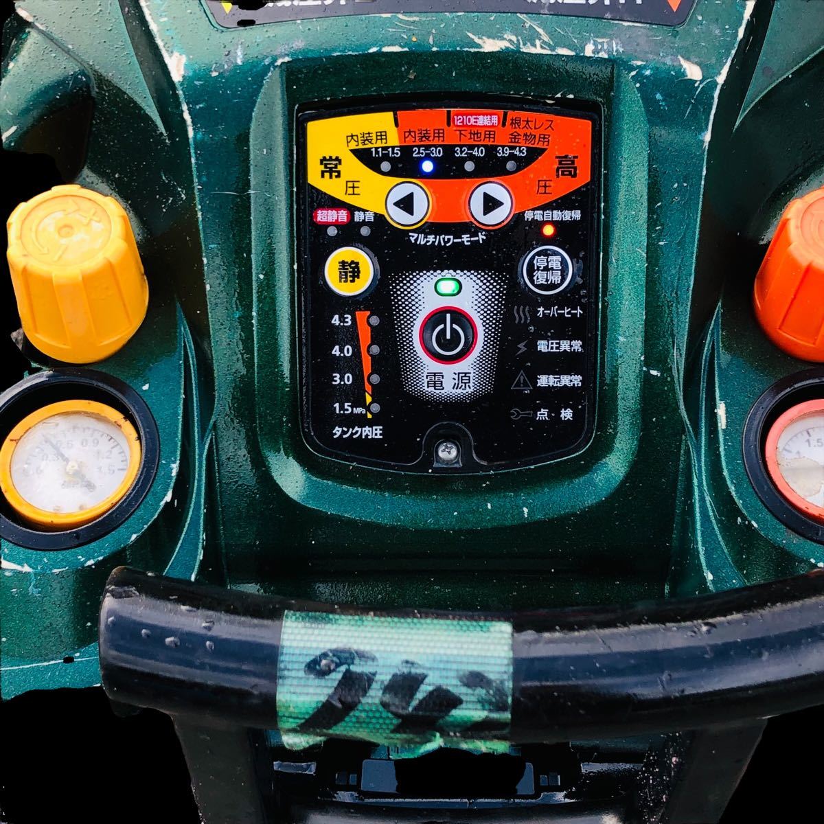 MAX マックス スーパーエア・コンプレッサー AK-HL1230E2 動作 MAX マックス スーパーエア・コンプレッサー AK-HL1230E2 動作