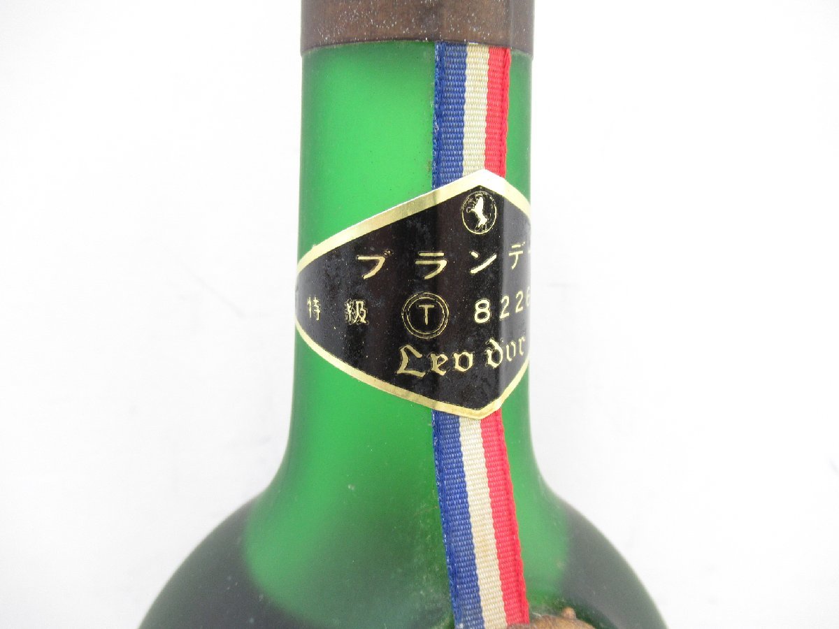 EXTRA MOUNIE DENIS 特級古酒 ドゥニムニエエクストラコニャック
